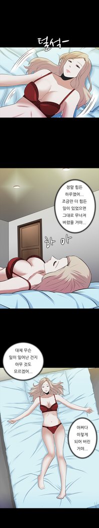 ダークゲームCh.0-16