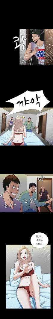 ダークゲームCh.0-16