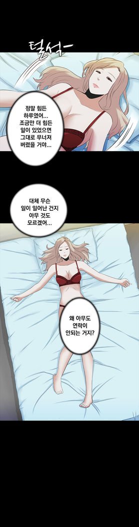 ダークゲームCh.0-16