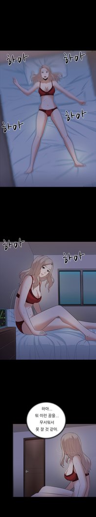 ダークゲームCh.0-16