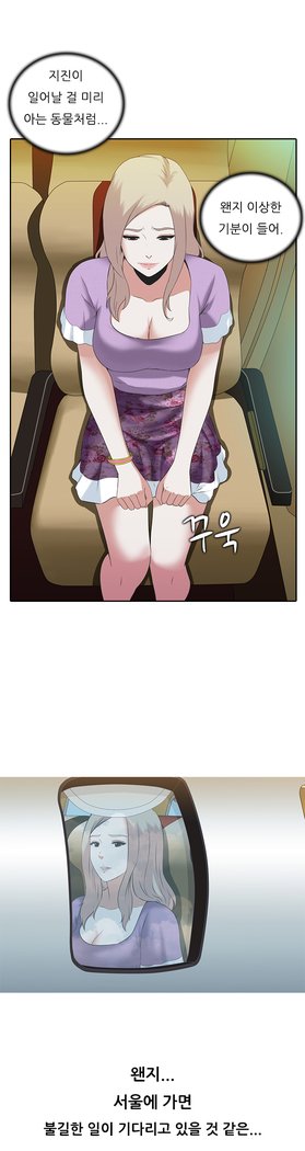 ダークゲームCh.0-16