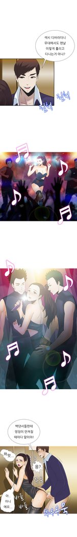 ダークゲームCh.0-16