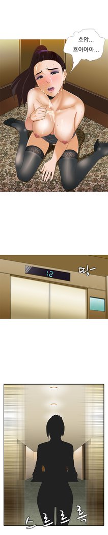 ダークゲームCh.0-16