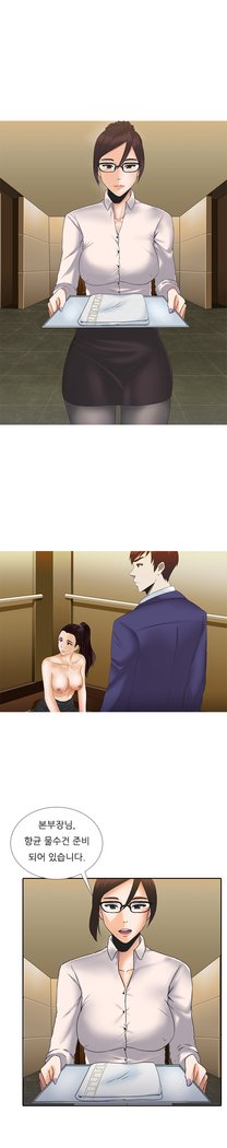 ダークゲームCh.0-16