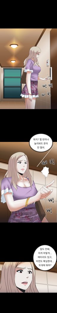 ダークゲームCh.0-16