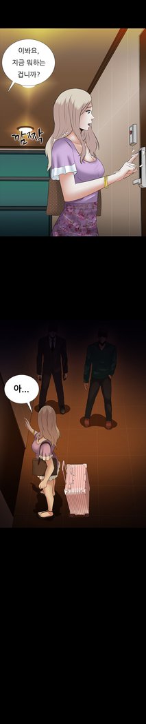 ダークゲームCh.0-16
