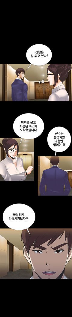 ダークゲームCh.0-16