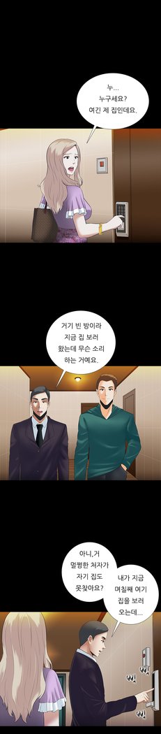 ダークゲームCh.0-16