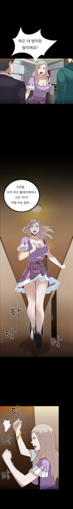 ダークゲームCh.0-16