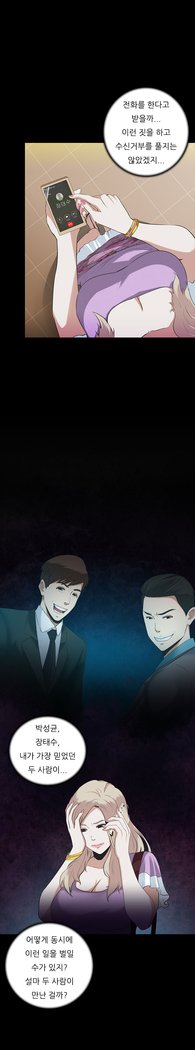 ダークゲームCh.0-16