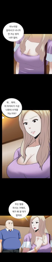 ダークゲームCh.0-16