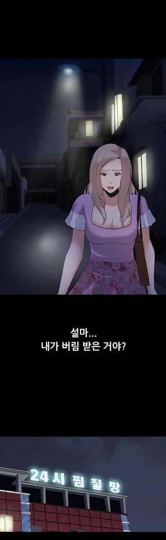 ダークゲームCh.0-16