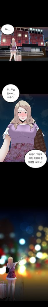 ダークゲームCh.0-16