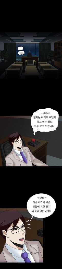 ダークゲームCh.0-16