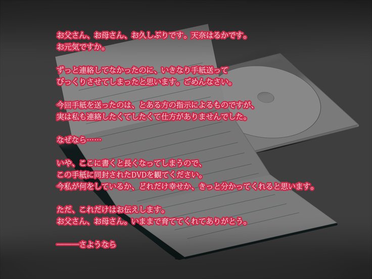 変態女子大生はまだ園園青火にきずていない。