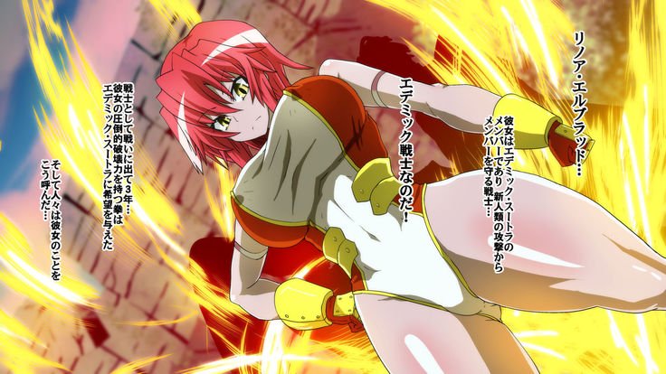 炎拳の破壊戦士リノア