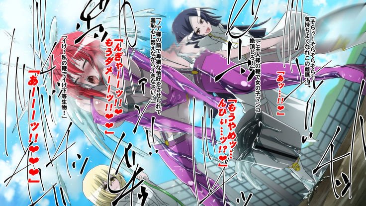 炎拳の破壊戦士リノア