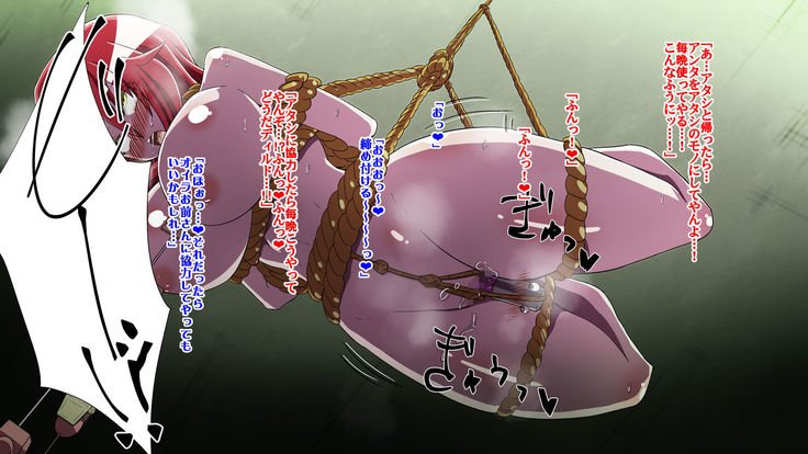 炎拳の破壊戦士リノア