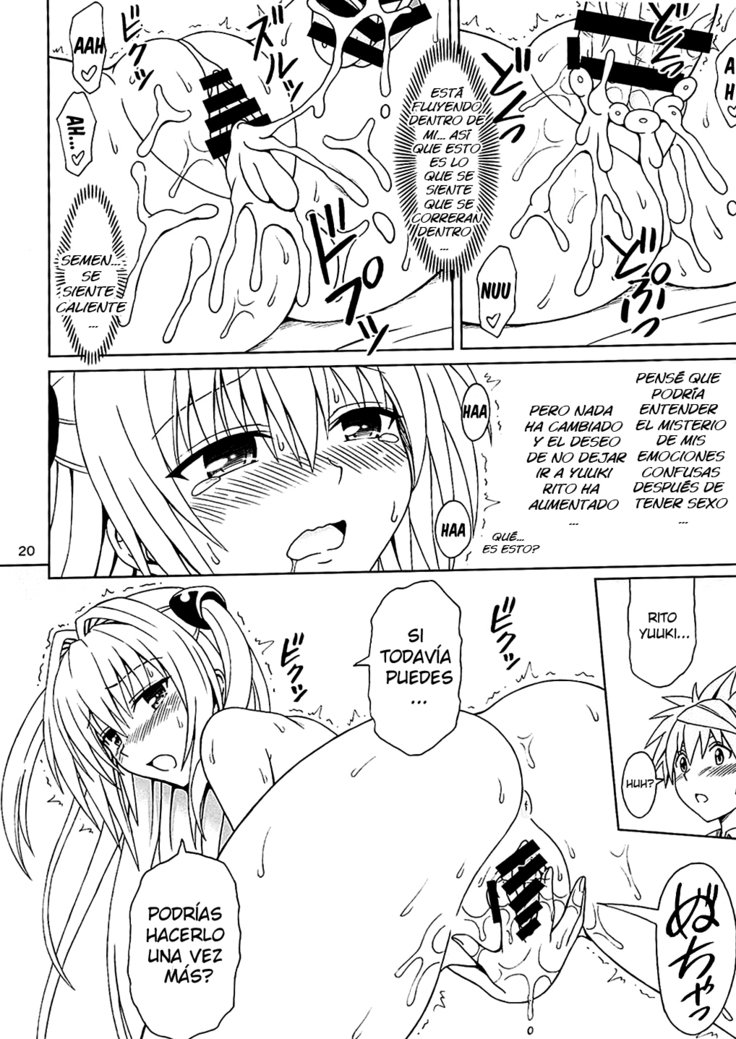 闇のなか|デントロデヤミ