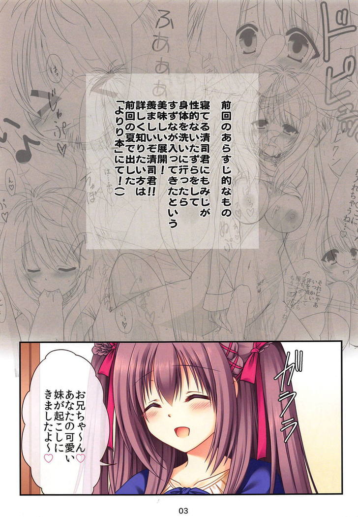 モフニャンパニック モフニャンパニック