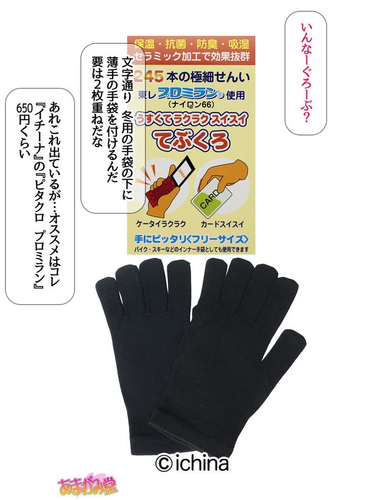 ななせちゃんNTR！じてんしゃダイエット編Ch。 41.3-47.1