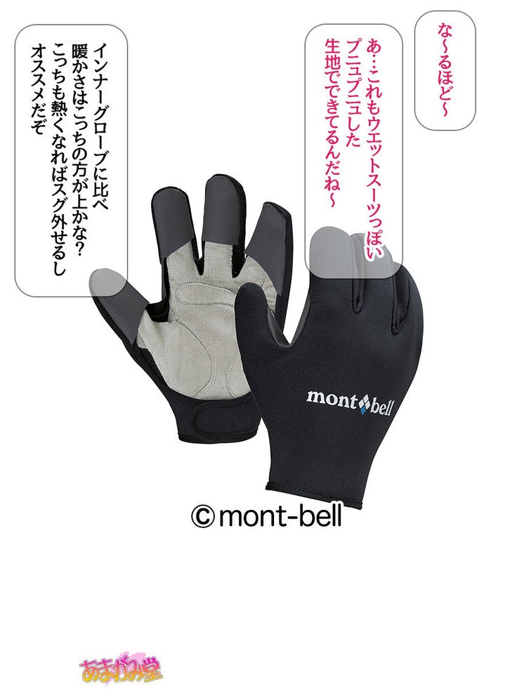 ななせちゃんNTR！じてんしゃダイエット編Ch。 41.3-47.1