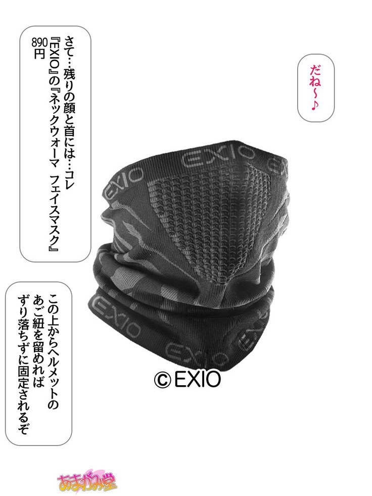 ななせちゃんNTR！じてんしゃダイエット編Ch。 41.3-47.1