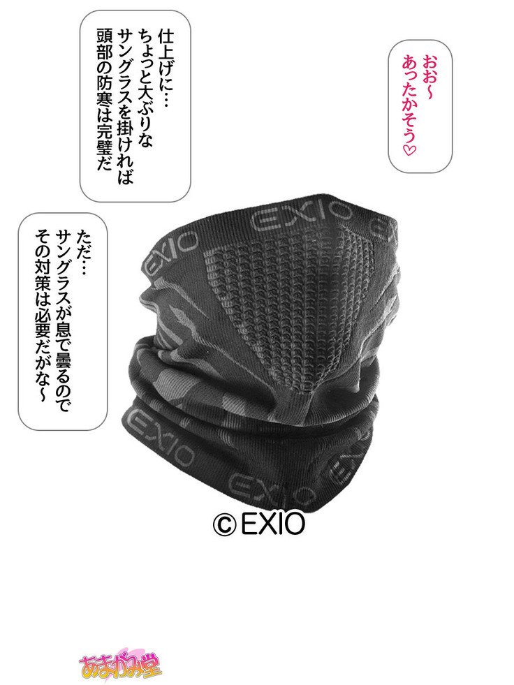 ななせちゃんNTR！じてんしゃダイエット編Ch。 41.3-47.1