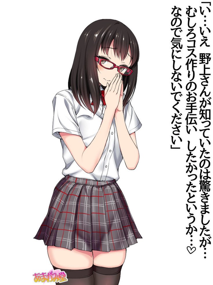 ななせちゃんNTR！じてんしゃダイエット編Ch。 41.3-47.1