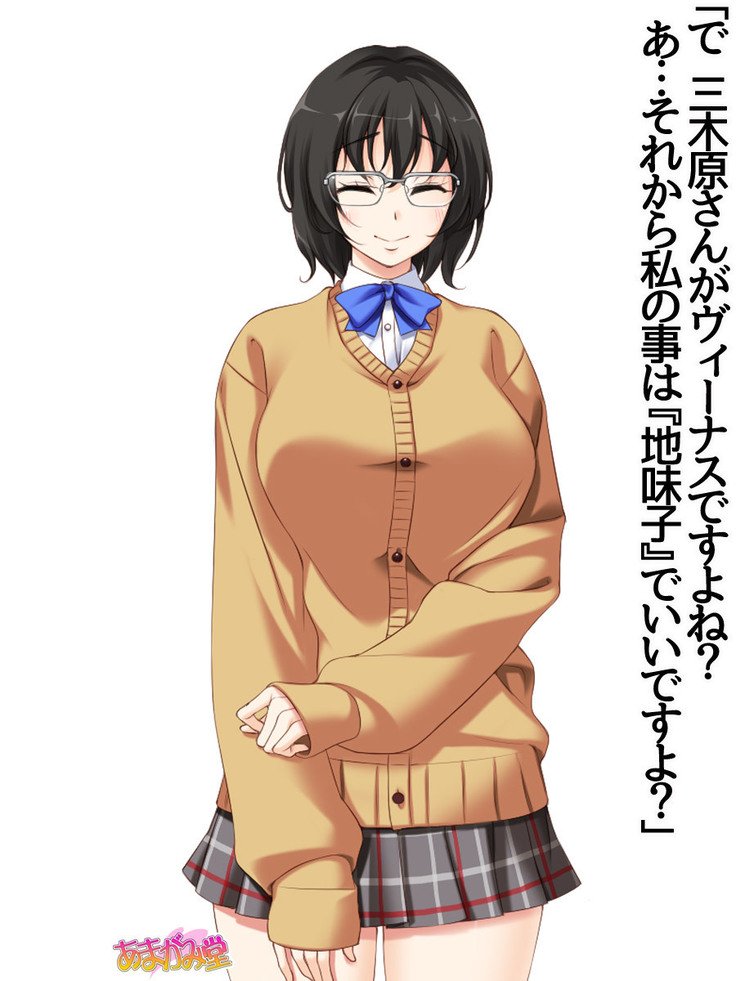 ななせちゃんNTR！じてんしゃダイエット編Ch。 41.3-47.1