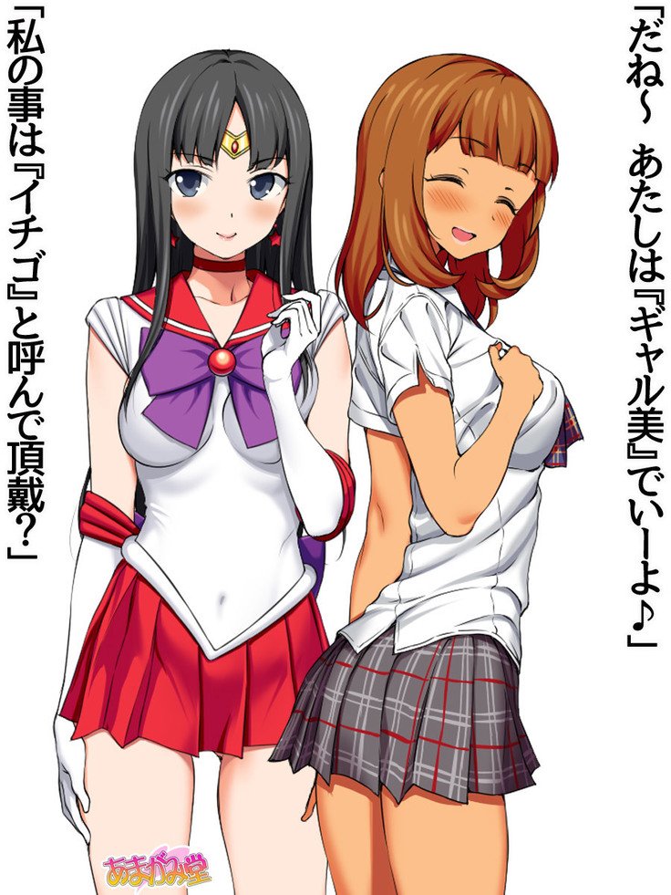 ななせちゃんNTR！じてんしゃダイエット編Ch。 41.3-47.1