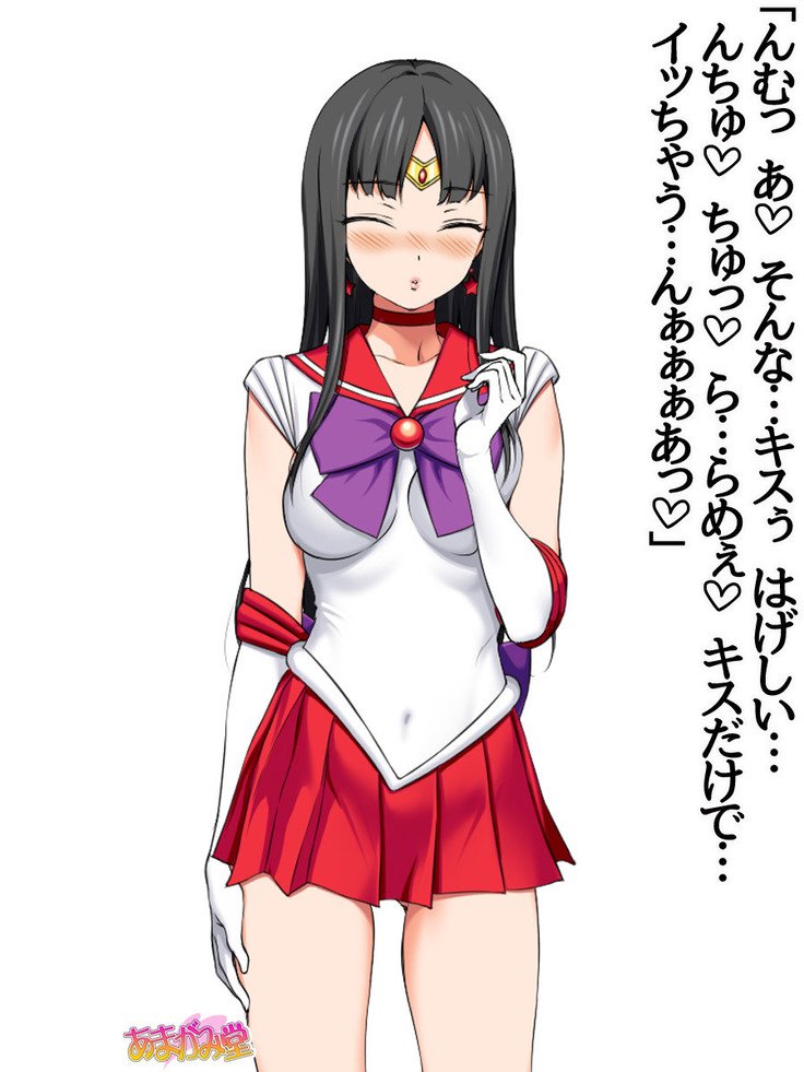 ななせちゃんNTR！じてんしゃダイエット編Ch。 41.3-47.1