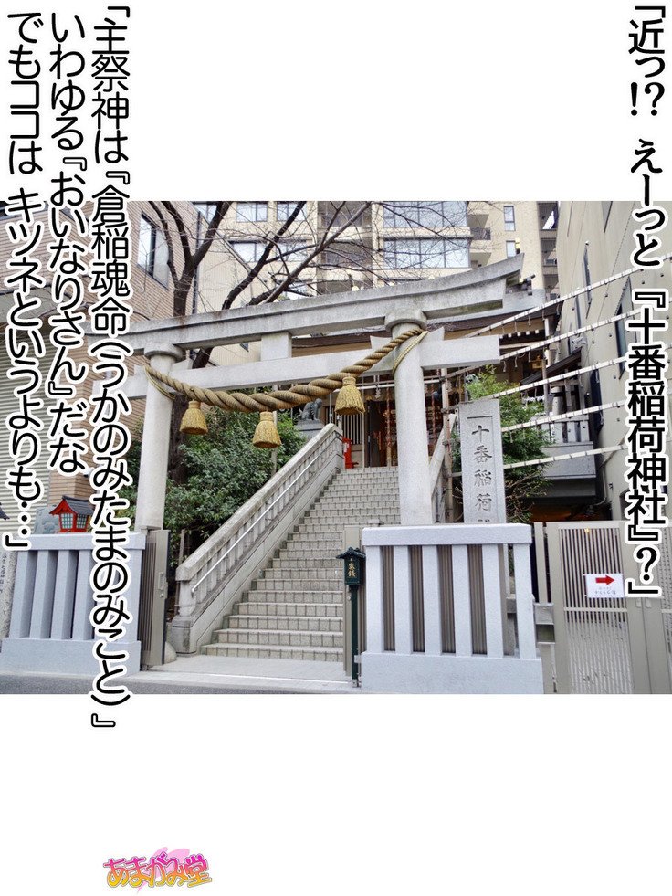 ななせちゃんNTR！じてんしゃダイエット編Ch。 41.3-47.1