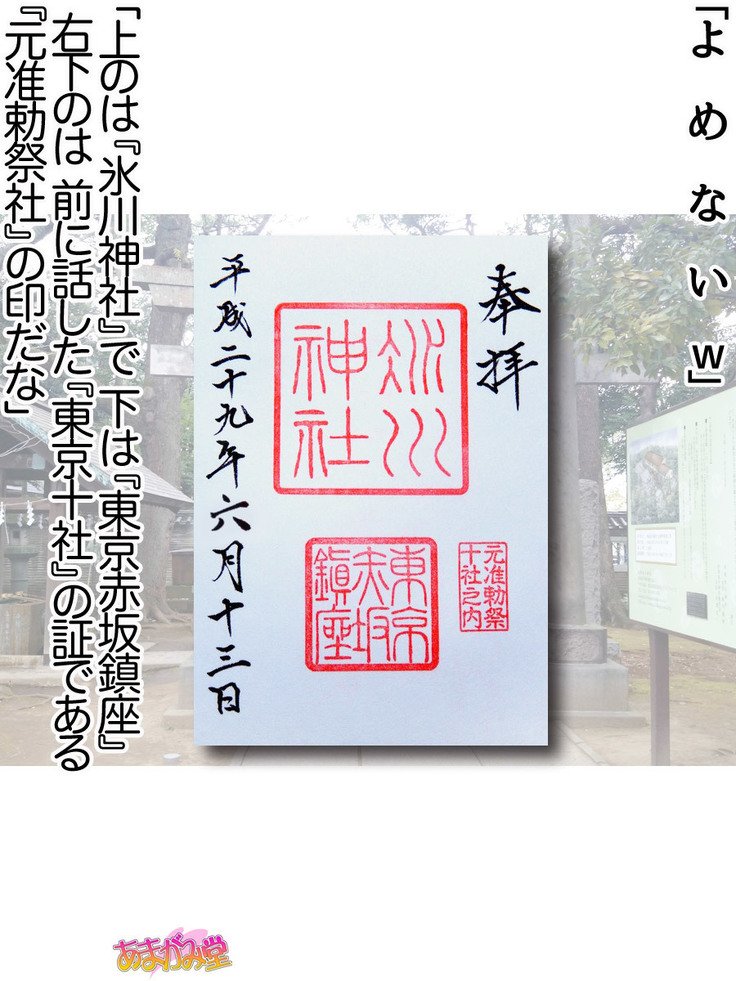 ななせちゃんNTR！じてんしゃダイエット編Ch。 41.3-47.1