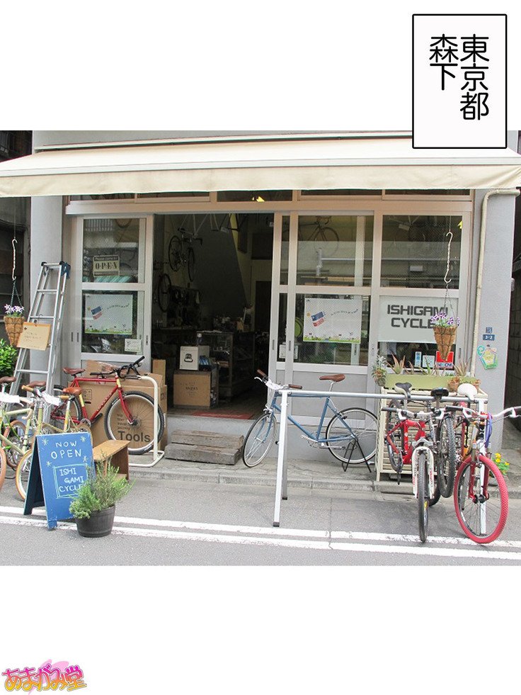 ななせちゃんNTR！じてんしゃダイエット編Ch。 41.3-47.1