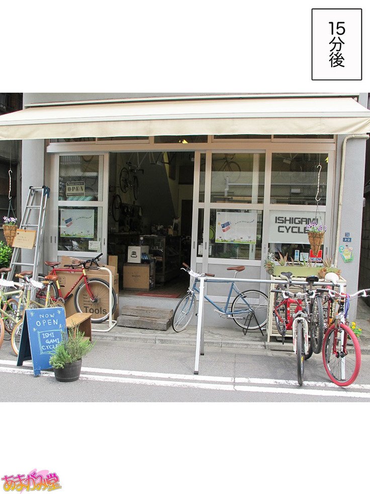 ななせちゃんNTR！じてんしゃダイエット編Ch。 41.3-47.1