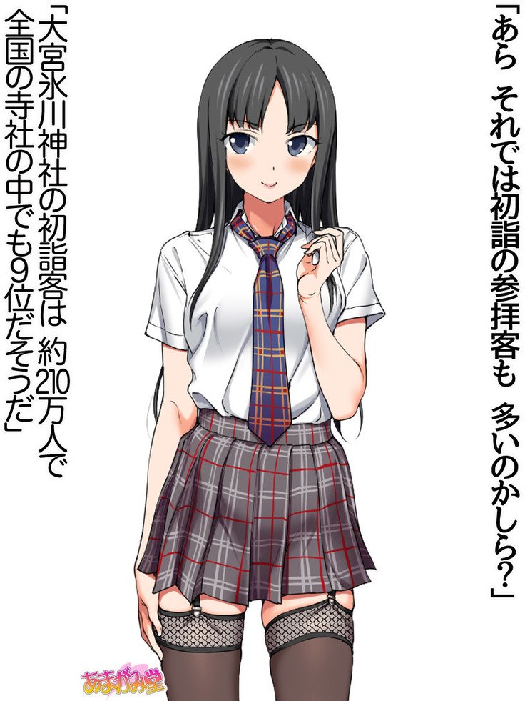 ななせちゃんNTR！じてんしゃダイエット編Ch。 41.3-47.1