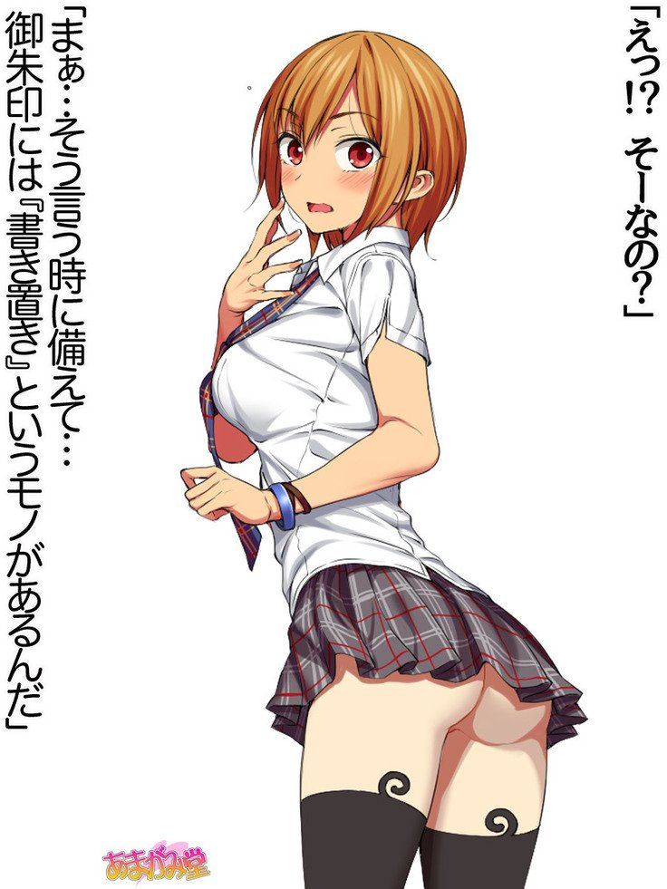 ななせちゃんNTR！じてんしゃダイエット編Ch。 41.3-47.1