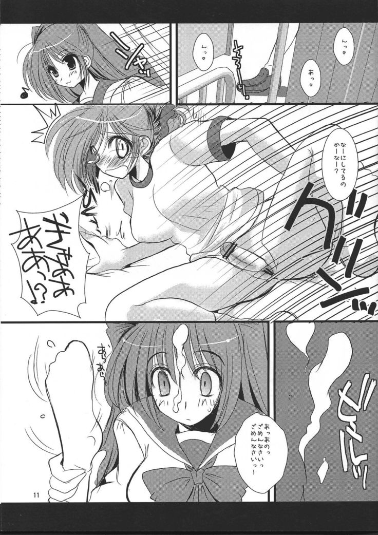 ふたはと2アナザーデイズ2暫定番