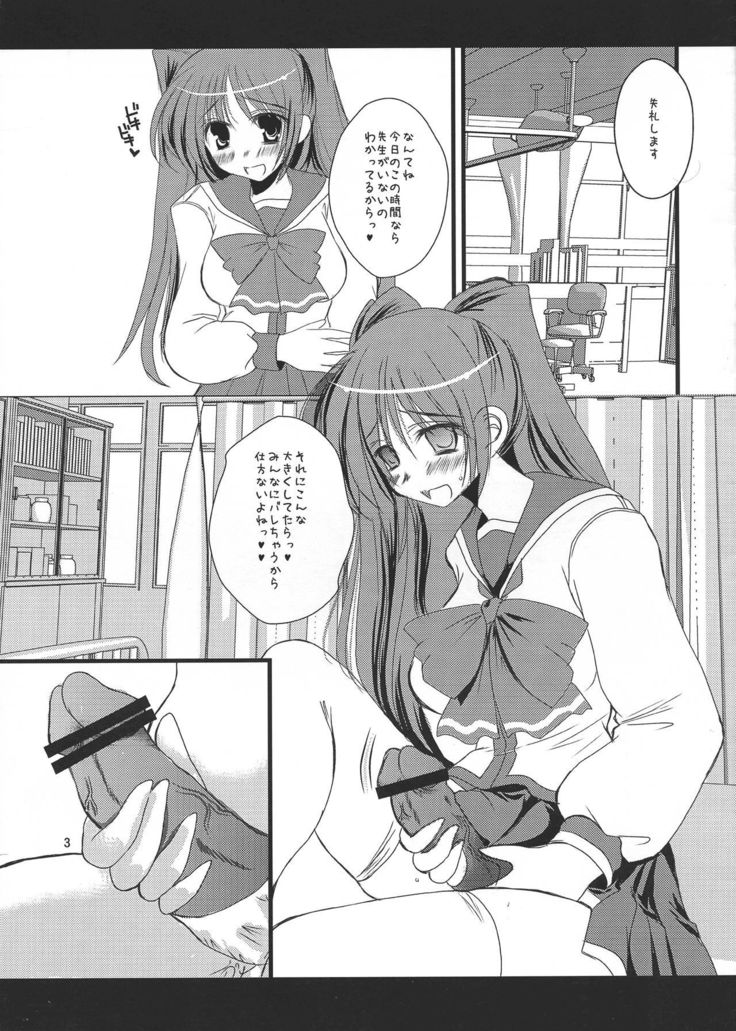 ふたはと2アナザーデイズ2暫定番
