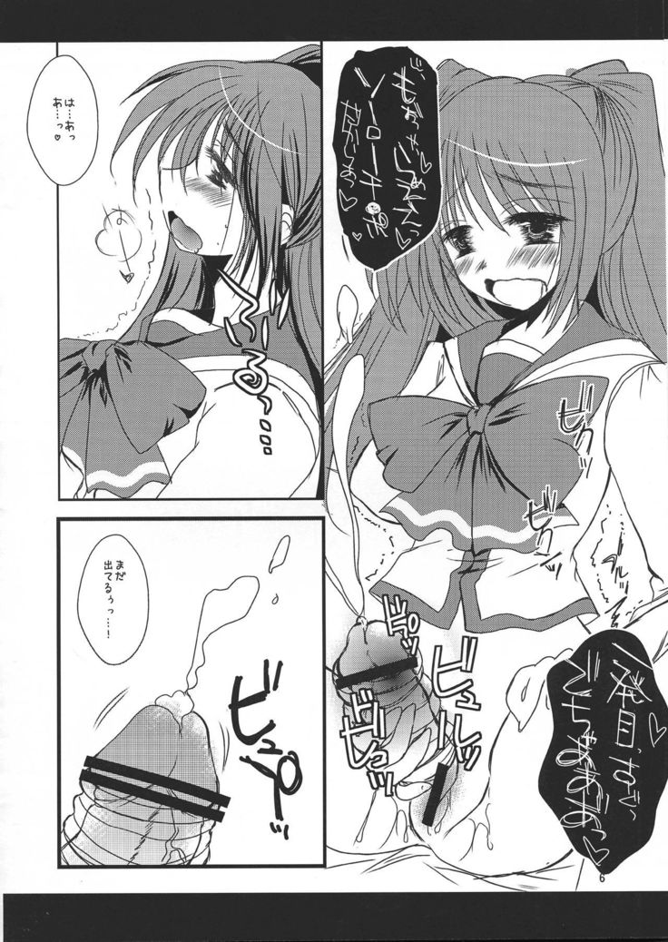 ふたはと2アナザーデイズ2暫定番