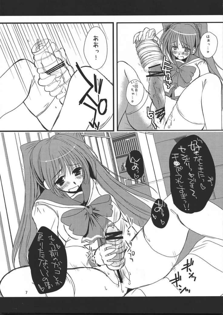 ふたはと2アナザーデイズ2暫定番