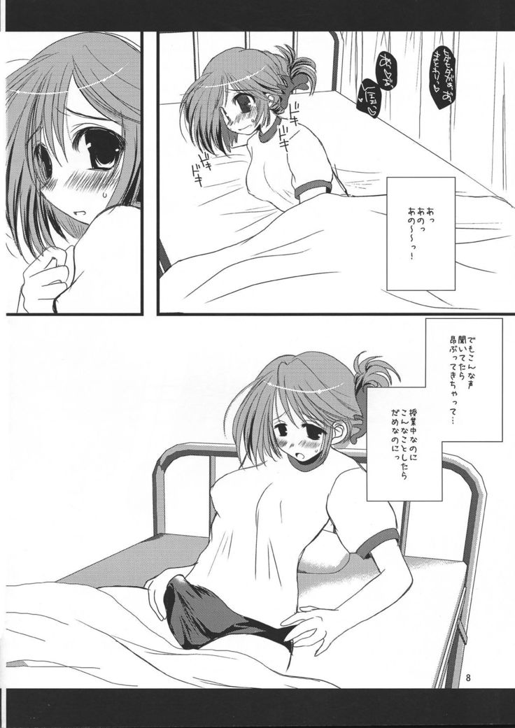ふたはと2アナザーデイズ2暫定番