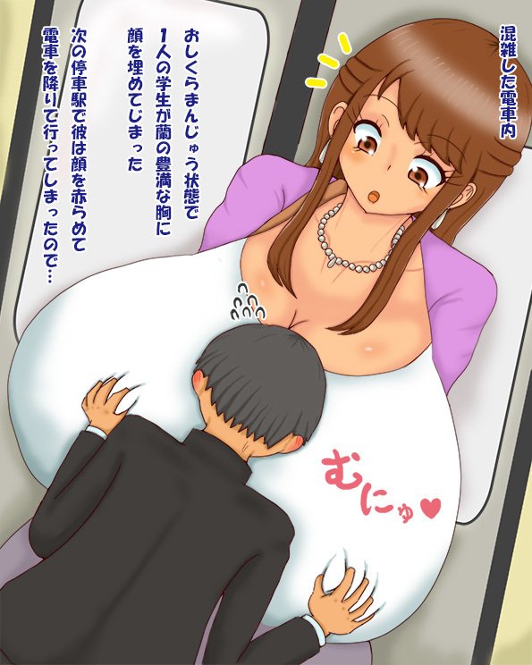 うすぎぬかのHな日条