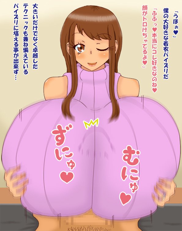 うすぎぬかのHな日条