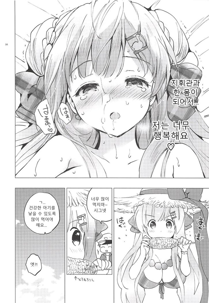 Cキュウカノジョノソダテカタ| C급그녀키우는방법
