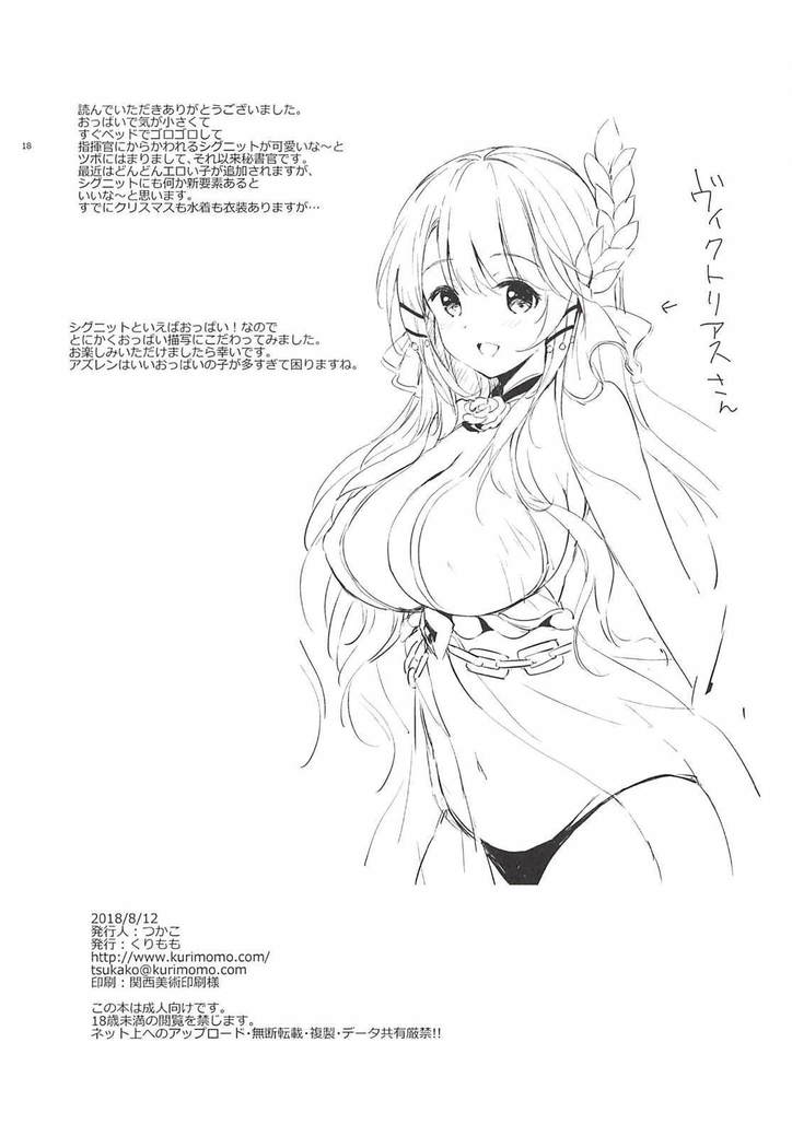 Cキュウカノジョノソダテカタ| C급그녀키우는방법