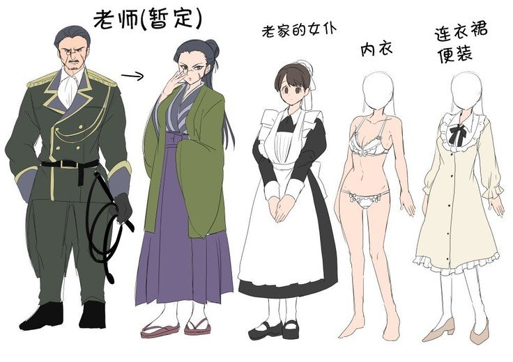 大正TS乙女そうし