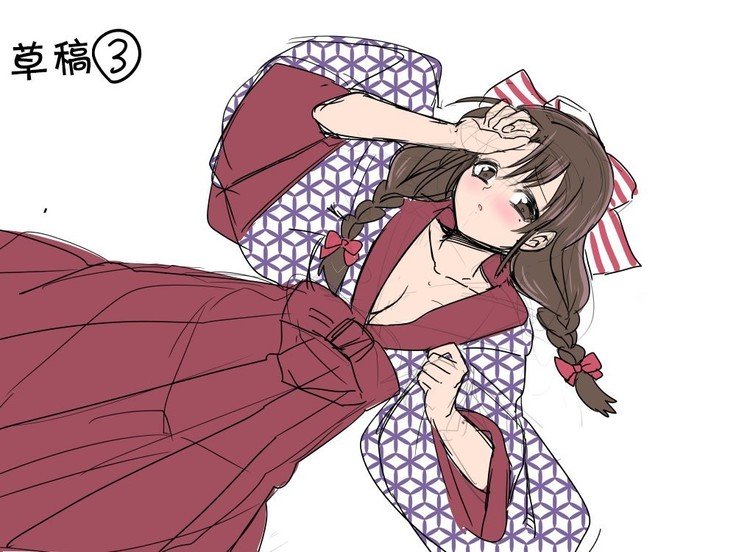 大正TS乙女そうし