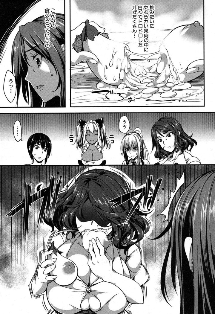 ！ Ch.1-2
